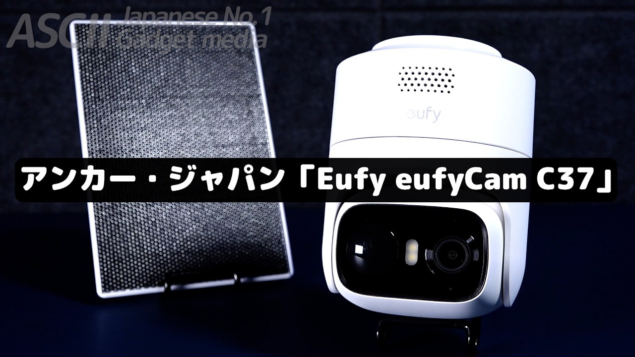 ASCII.jp：防犯カメラならこれで十分！ 1万5000円で水平360度、オート