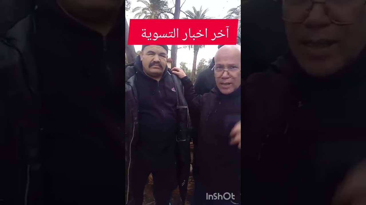 هام جدا لمحاربي العشرية 