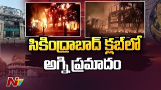 Massive Fire Accident At Historical Secunderabad Club | Special Report | Ntv