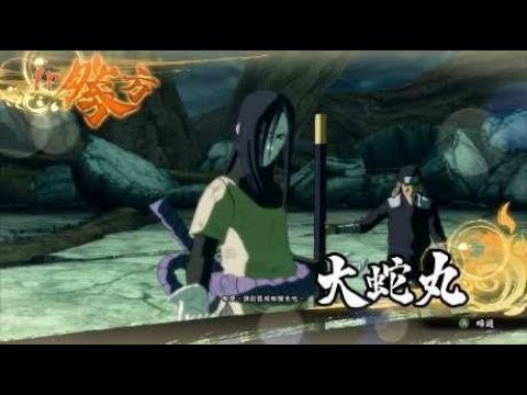 究极风暴四：大蛇丸联合三代火影阻挡阿飞，兜赶来为佐助治疗