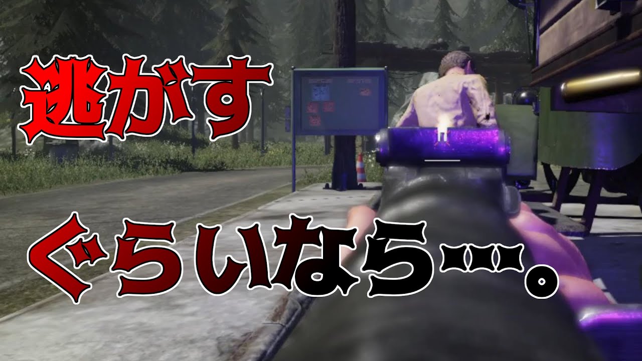 【Contraband Police】密輸犯が逃走しそう? 逃 が す も の か【実況プレイ#23】 - YouTube