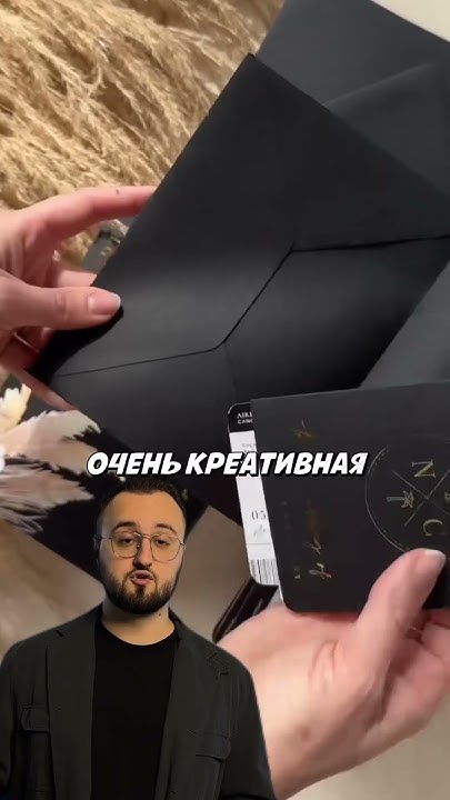 Очень креативные приглашения на свадьбу - YouTube
