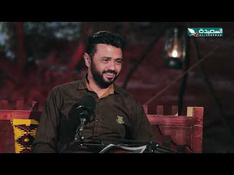 رسالة الفنان عبدالواسع الحسام لجمهوره في بودكاست النجوم