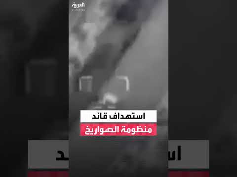 الجيش الإسرائيلي يعلن استهداف قيادي في حزب الله
