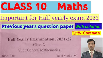 Class 10 Half yearly exam 2021 Maths question paper solution|maths half yearly question paper 2022|