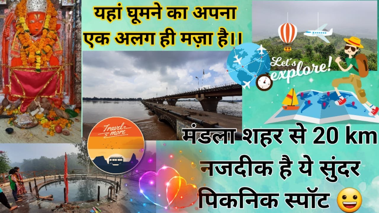 mandla darshan ।। top 10 picnic spot in mandla ।। near 20 km ।। mandla tourist places video।। vlog