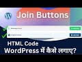 How to Add WhatsApp and Telegram Group Join Buttons in WordPress