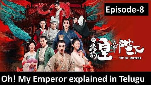 Oh My Emperor ep-8 explained in Telugu | Chinese drama explained in Telugu | C-drama in Telugu |