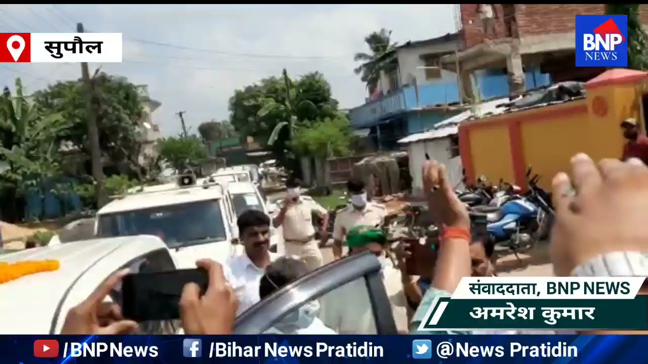 Supual: उपेंद्र कुशवाहा पहुंचे सुपौल। BNP News