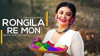 Rongila Re Mon ( রঙ্গিলা রে মন ) Holi Special Dance Cover By - BIDIPTA SHARMA | Basanta Utsav | SVF screenshot 5