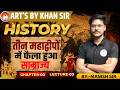 Class 11th History Chapter 2 | तीन महाद्वीपों में फैला हुआ साम्राज्य | Lec-03 | Board Exam 2027