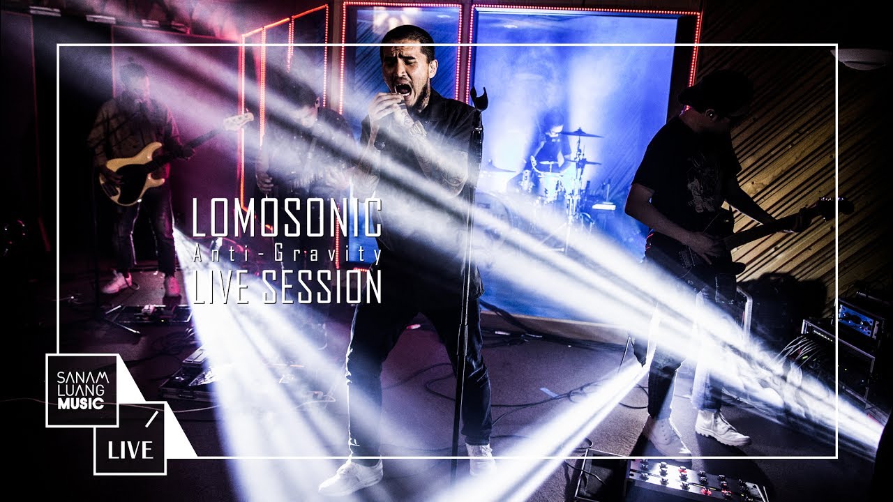 ปกเพลง เล่นของสูง (Anti-Gravity Live Session) — LOMOSONIC