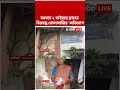 মমতার ২ ভাইয়ের ক্লাবের বিরুদ্ধে তোলাবাজির অভিযোগ #mamatabanerjee #Tmcnews #Shorts