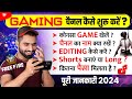 How to start a gaming channel in 2024  full guide step by step