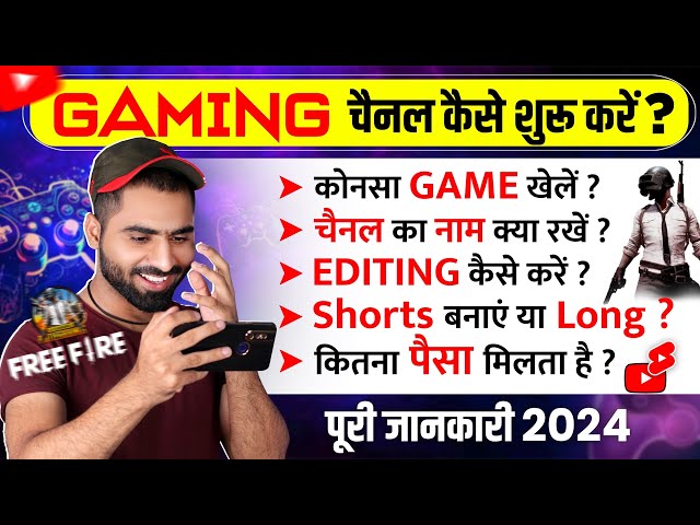 How to START a Gaming Channel in 2024 | Full Guide (step by step) class=