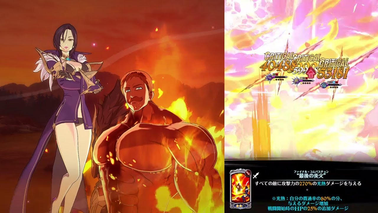 【グラクロ】新キャラのエスカノール＆マーリンでリタイアされまくり｜大罪パーティー【一般喧嘩祭り】【PvP】