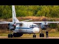 Ан-26 - Тот самый звук / Аэродром Кубинка + бонус в конце)