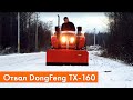 Установка отвала на трактор | Работа  снегоуборочного отвала Dongfeng TX-160