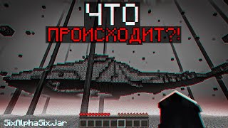видео: Я ПОПАЛ В СЛОМАННЫЕ ИЗМЕРЕНИЯ Minecraft… (хоррор мод SixAlphaSix.jar) картинка: Я ПОПАЛ В СЛОМАННЫЕ ИЗМЕРЕНИЯ Minecraft… (хоррор мод SixAlphaSix.jar)
