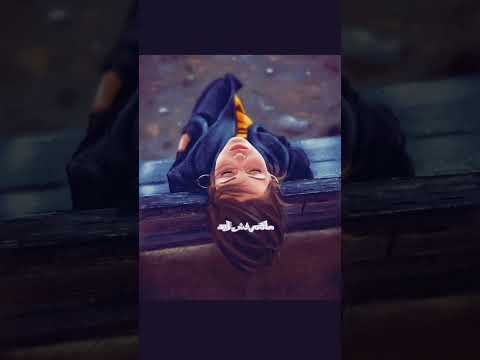 ماتعرفش ليه