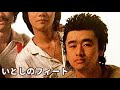 「いとしのフィート サザンオールスターズ」