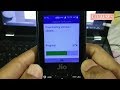 jio phone software update | jio phone software upgrade kaise kare | today jio phone new update