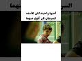 الحب أقوى من السرطان   حزين 
