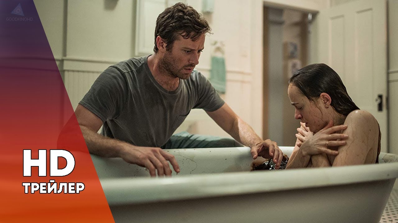 РАНЫ (2019) ТРЕЙЛЕР НА РУССКОМ