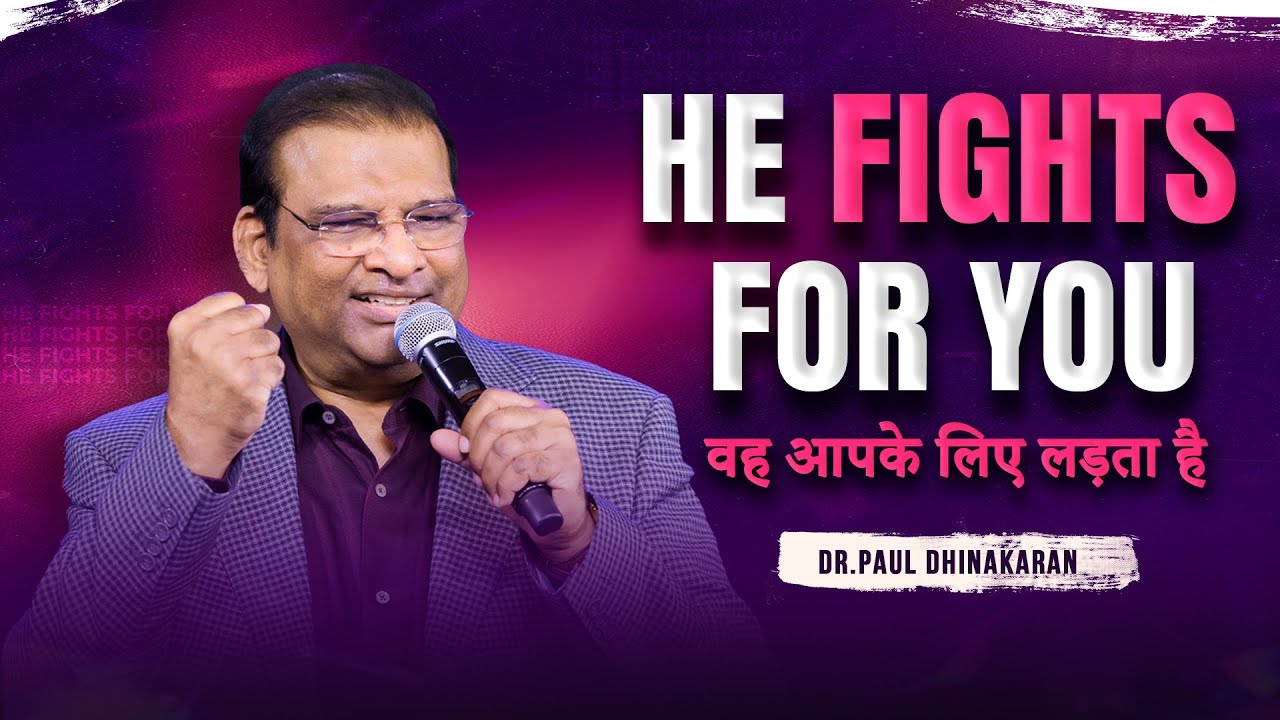 He Fights for You | Dr. Paul Dhinakaran | Jesus Calls