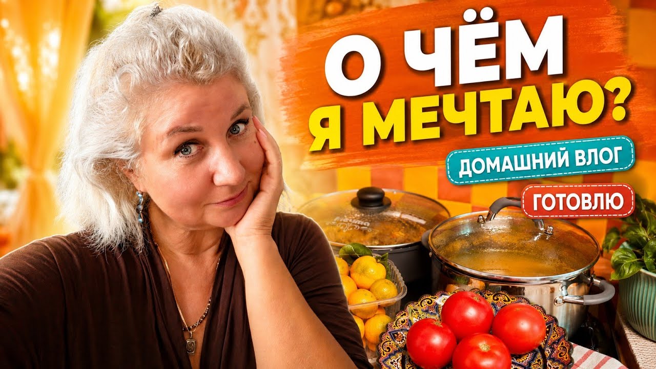 LIFESTYLE ВЛОГ: завтрак, Ашан и цены на продукты | Готовлю и мечтаю о Японии!