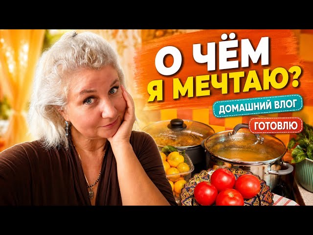 LIFESTYLE ВЛОГ: завтрак, Ашан и цены на продукты | Готовлю и мечтаю о Японии!