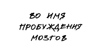 Профессор Лебединский. Ватники. Рисунки А.Бильжо И В.Богорада.