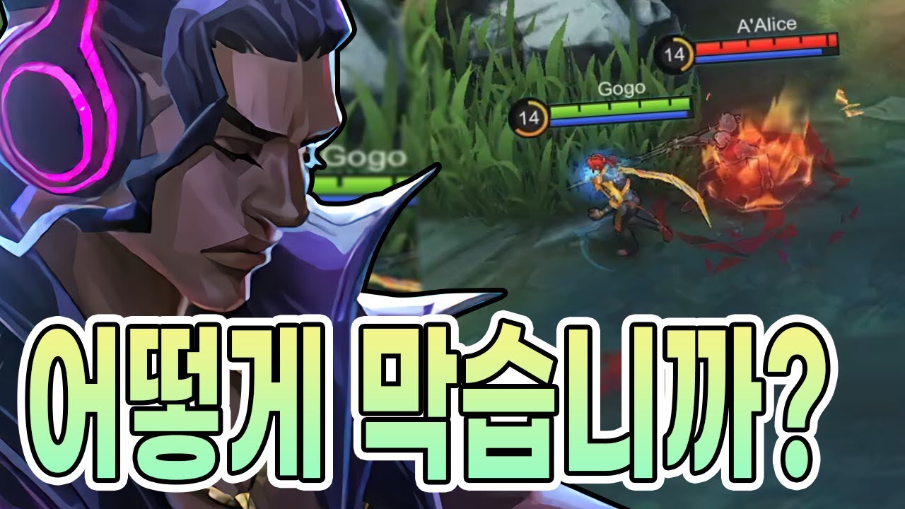 모바일레전드 브로디) 이 원딜을 어떻게 막죠...? 그냥 툭..궁..툭..궁..없는데요...?