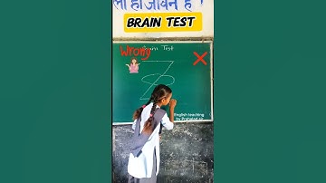 Brain Test - 01 | IQ 🧠 Test | mind games  | #shorts #braintest #iqtest #education #maths
