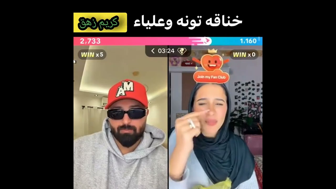 حسناء جابت المستخبي كله عن علياء وفضحتها قدام الكل بسبب الألفاظ وكريم بيحاول يهدي الدنيا بينهم#فضايح