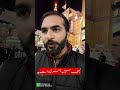 #ahmadraees #najaf #youtubeshorts #arbfarms #youtubeshort #viralshort #sheepfarming