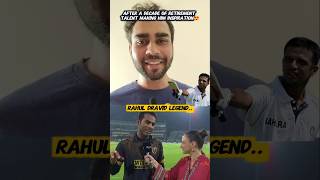 #rahuldravid become #inspiration for #pakistani #cricketer #thewall #psl #ipl2026 #viral #shorts