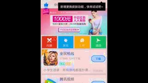 Call of mini infinity hacked app