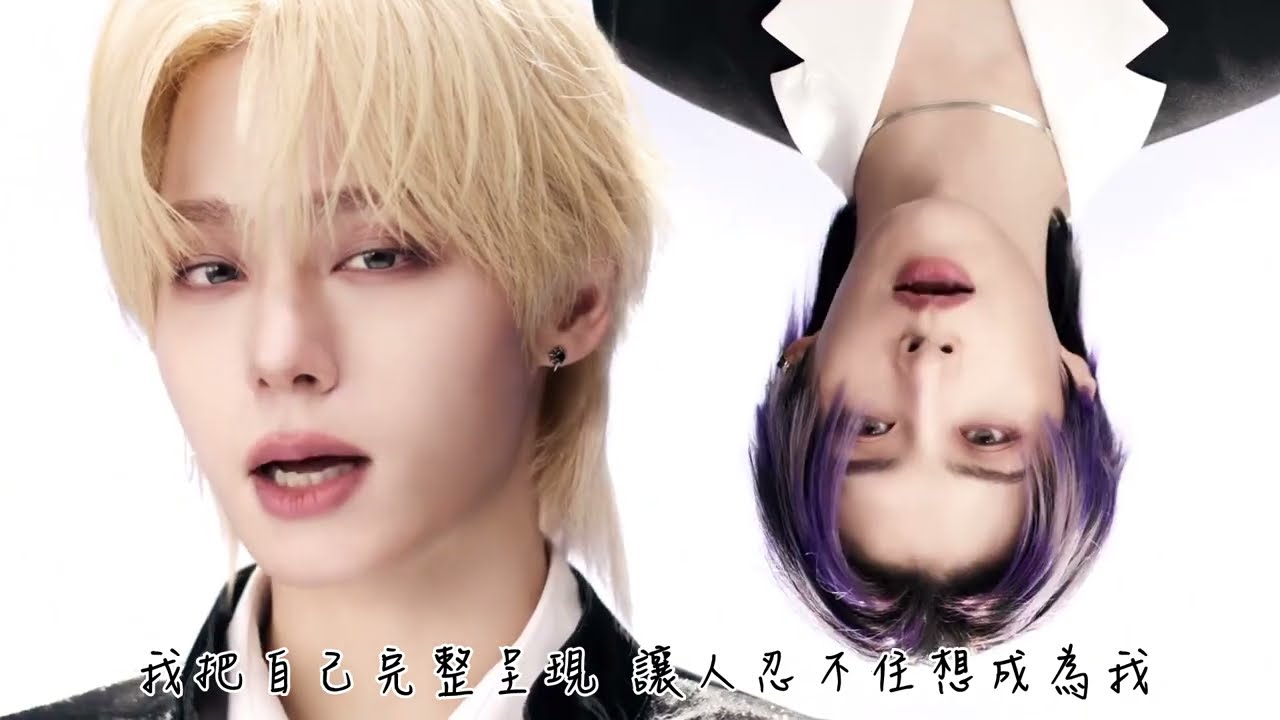 MV繁中字】 ONEUS (원어스) - X - YouTube