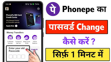 Phonepe ka password kaise badle | How to change phonepe password 