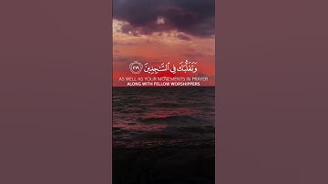 وتوكل على العزيز الرحيم الذي يراك حين تقوم القارئ وديع اليمني