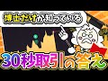 【衝撃】バイナリー系YouTuber全員嘘です｜ハイローオーストラリア攻略法【バイナリーオプション】【投資　初心者】