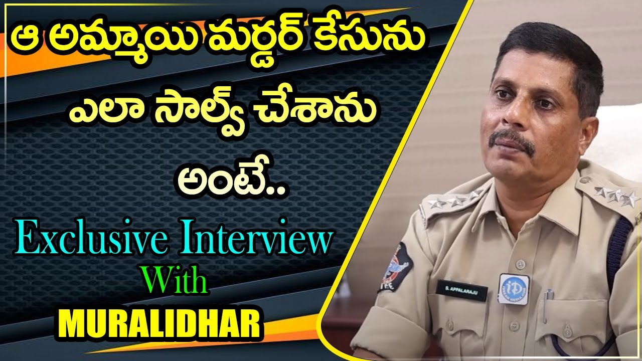 ACP Appala Raju Exclusive Interview | Crime Diaries With Muralidhar ...