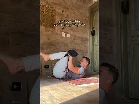 ازاي تخلي دراعك ضخم بدون ادوات