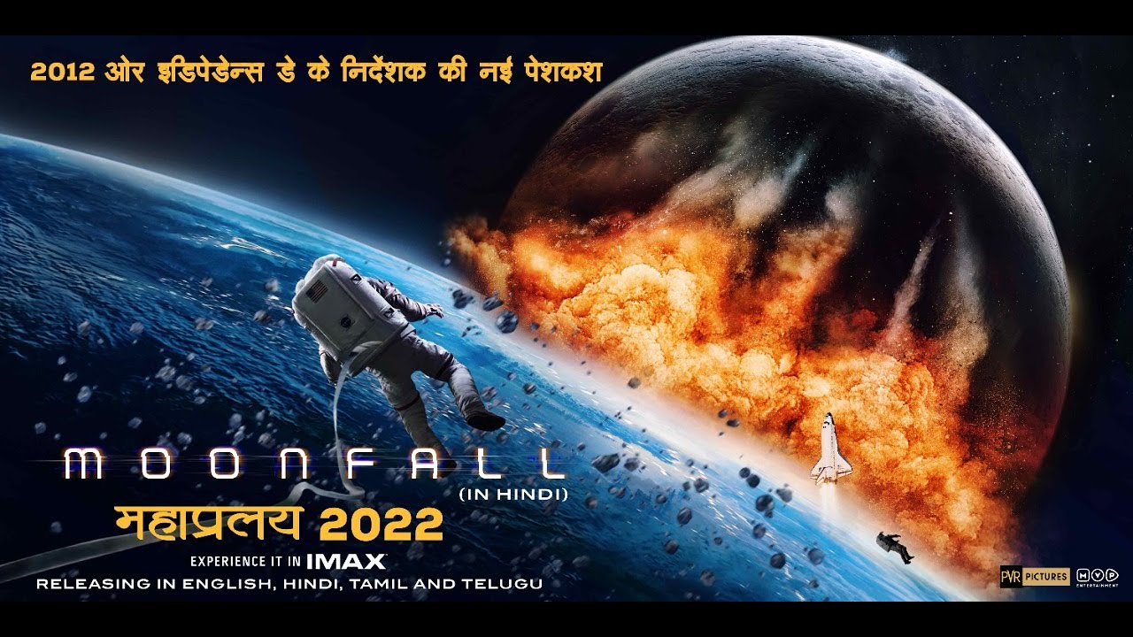 Moonfall Official Hindi Trailer