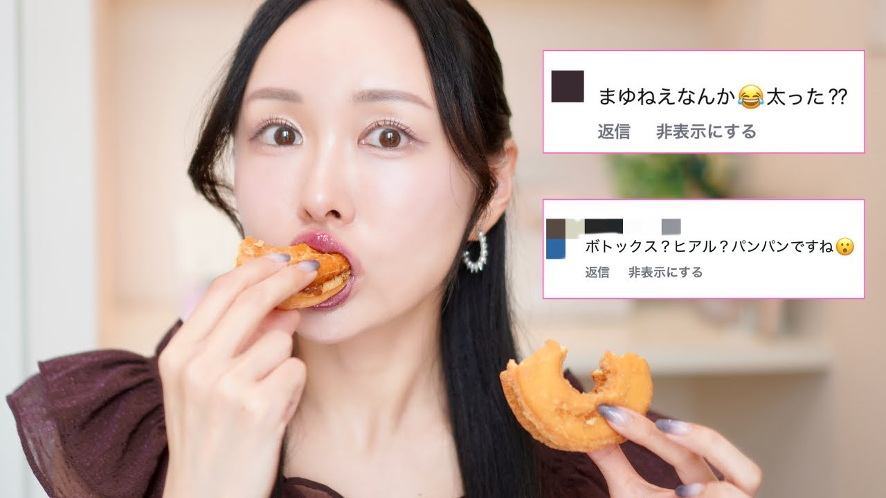太ったと言われている件についてお話します