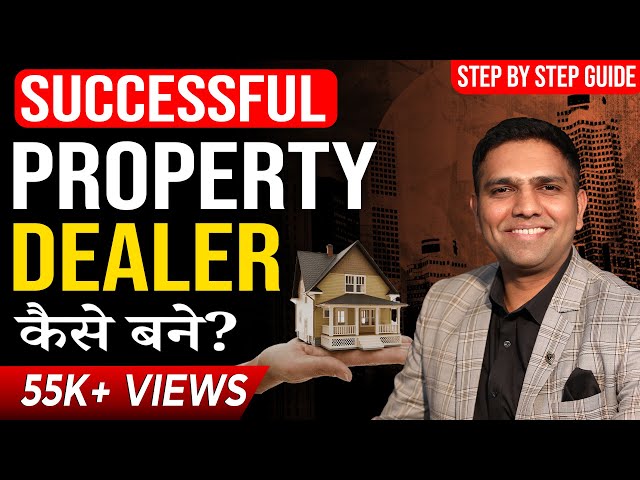 How to Become Property Dealer In 2023 | Property Dealer Kaise Bane | Dr Amol Mourya class=