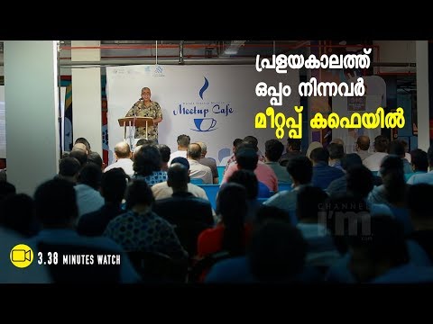 Meet-up cafe focused on the reconstruction of Kerala