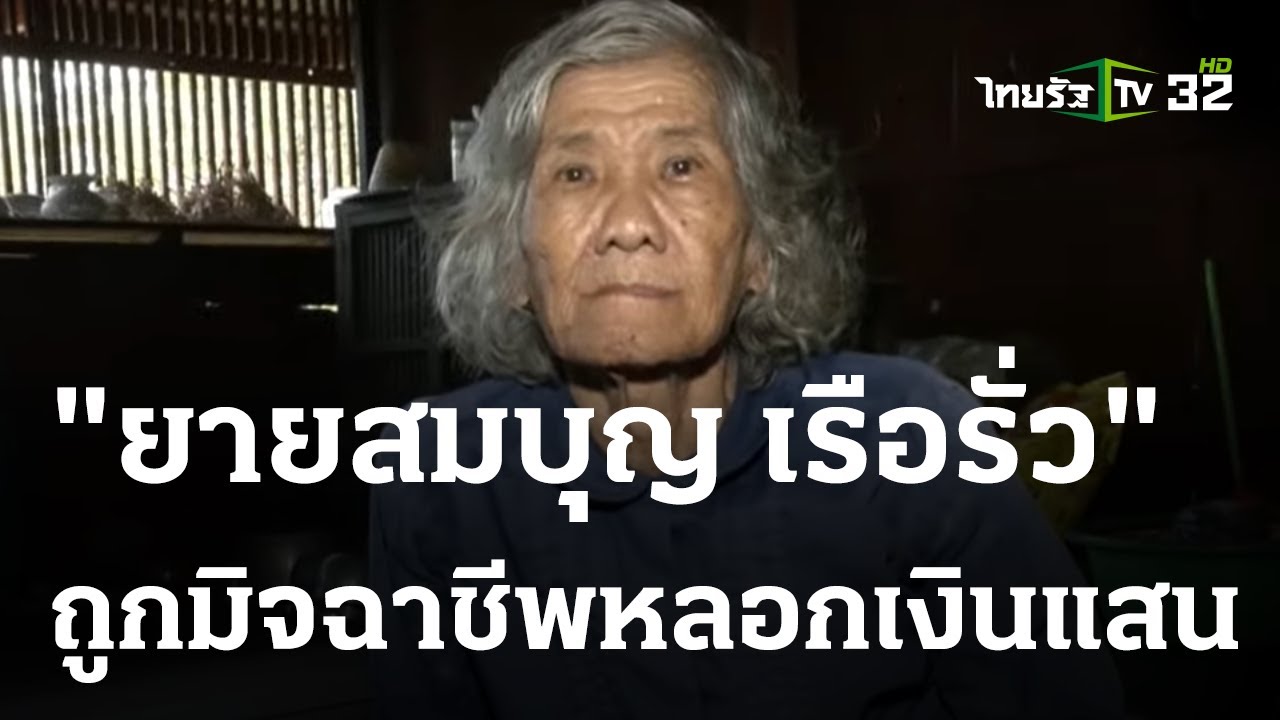 “วิษณุ” เปิดใจต้องฟอกไตทุกคืน วันละ10 ชม. | ข่าวเที่ยงเนชั่น | NationTV22