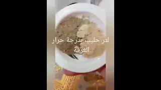 شاي الكرك على الطريقة الهندية ??